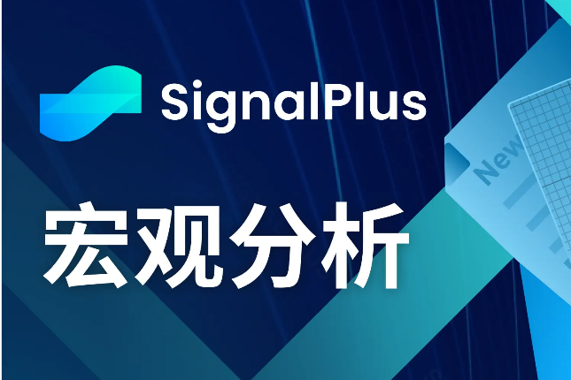 SignalPlus宏观分析(20240307)：宏观经济良好，BTC突然闪崩至5.9万美元
