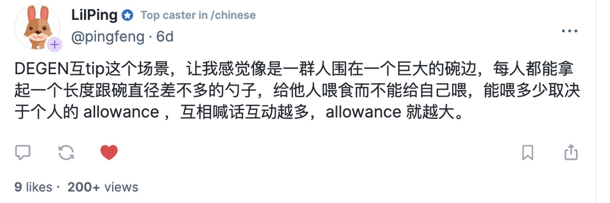 三个月10亿美元市值，「金狗」Degen的成长之路
