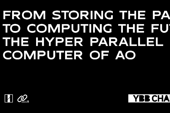 从存储过去到计算未来：AO超并行计算机