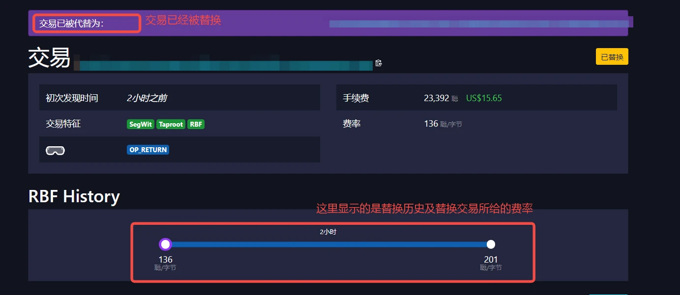 铭文交易小白必看，手把手教你如何用RBF狙击和反狙击| HTX Insights