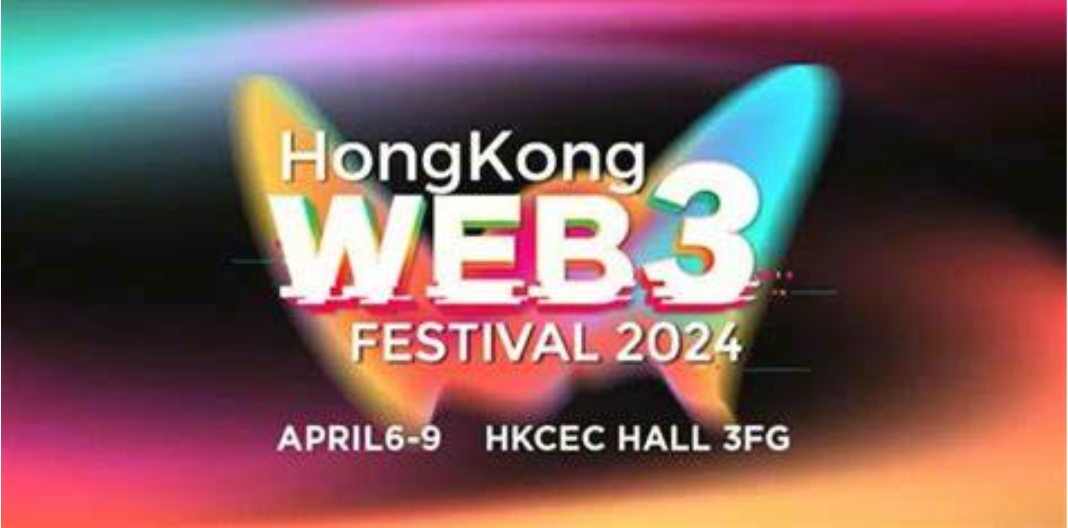 「Web3嘉年华」小作文合集：大家都在聊什么？哪个赛道更受青睐？