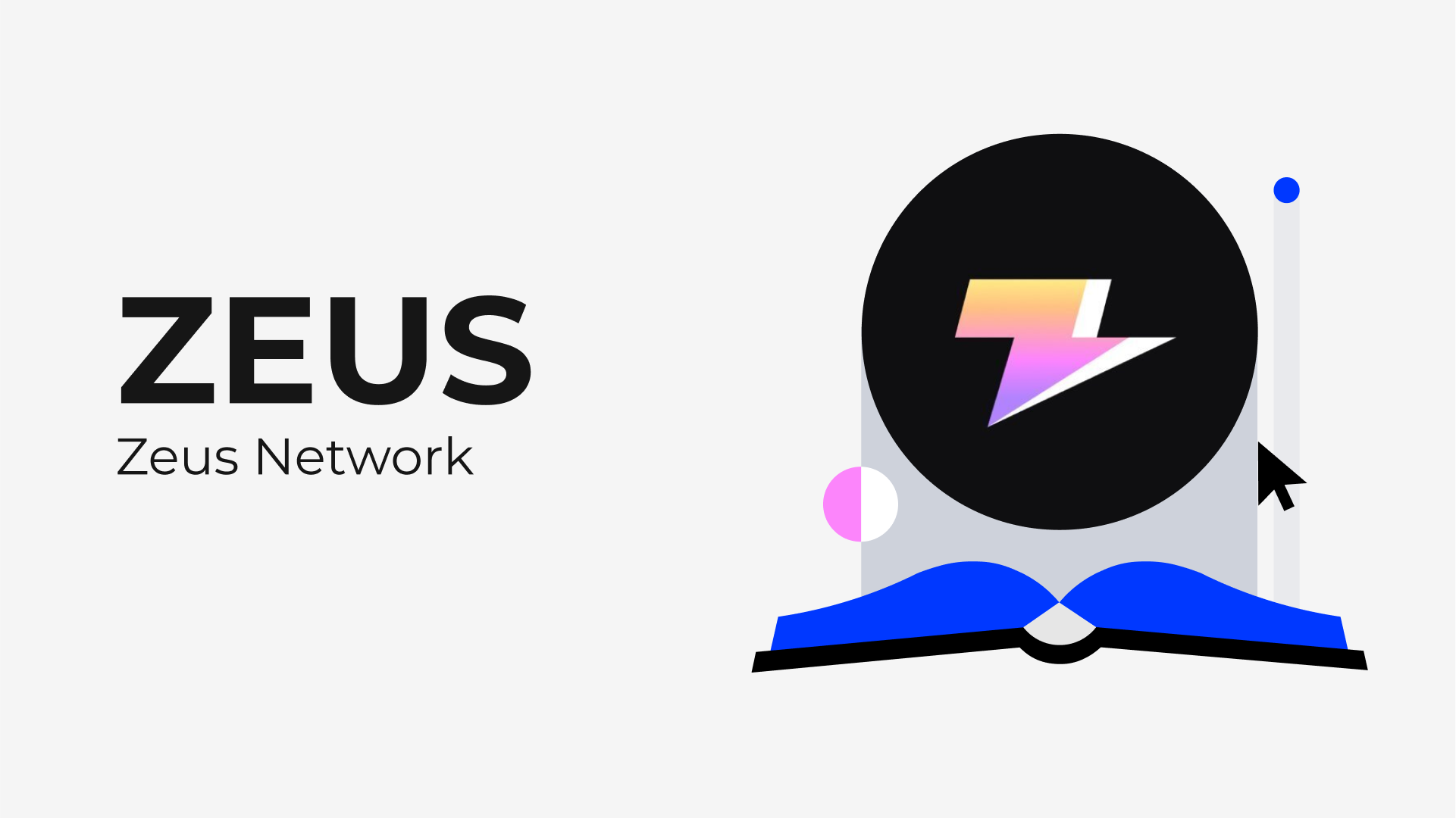 Zeus Network: Пересмотр границ блокчейна