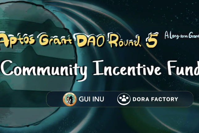 一文回顾Aptos Grant DAO第五轮资助及社区激励计划