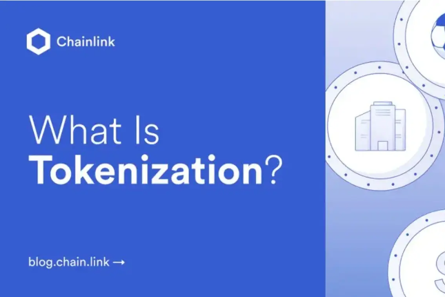 ​一文读懂通证化