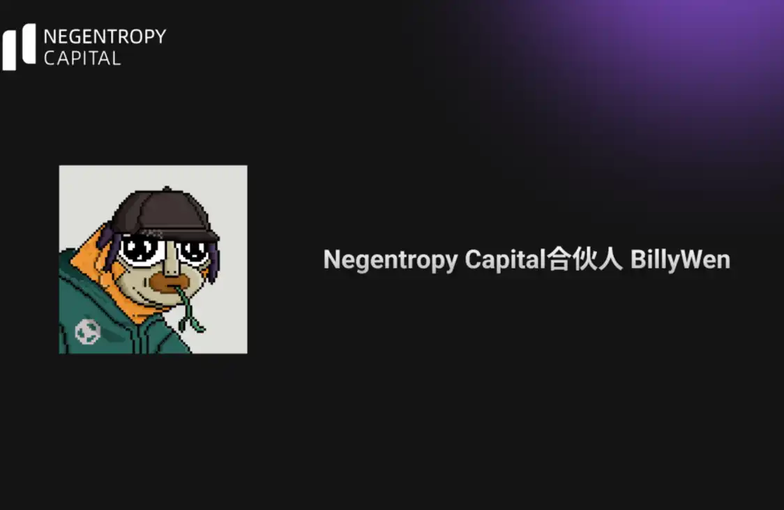meme币的价值共识机制、未来趋势及投资逻辑 - 长文源：区块律动