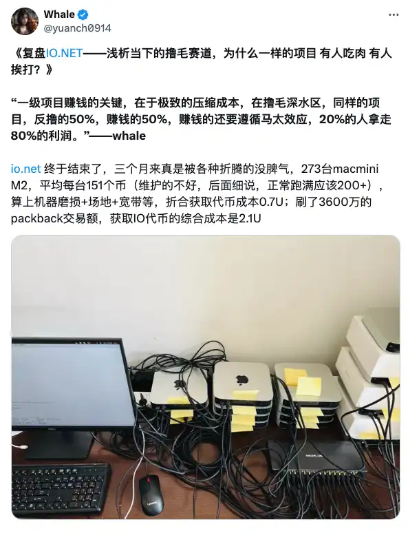 加密货币草莽四年，撸毛产业的发展史