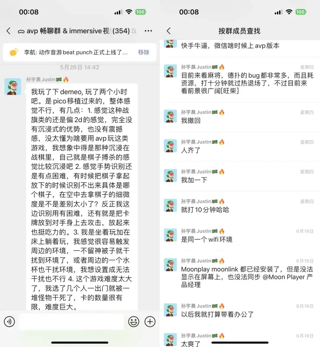 对话Justin Sun：Vision Pro和比特币是我经历的wow moment