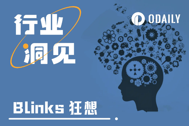 Blinks狂想：从底层逻辑出发，探究最具潜力应用场景
