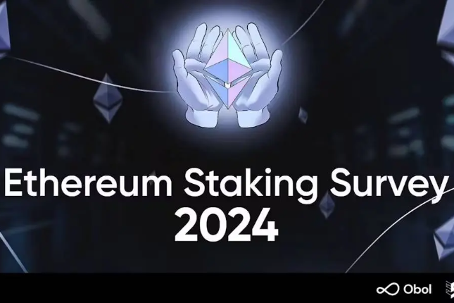 2024以太坊质押者报告：独立质押者关注哪些问题？