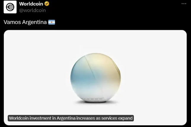 逆风翻盘，OpenAI创始人的Worldcoin如何应对阿根廷的法律监管？