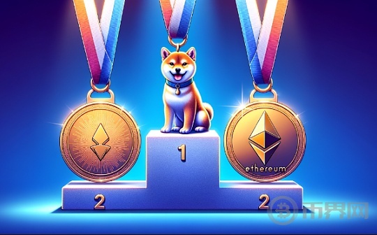 柴犬和以太坊：价格预测分析、哪个更具潜力
