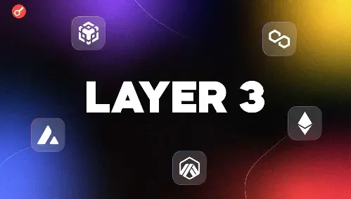 L3 经济困境：除非月交易量超过 5000 万笔，否则无法盈利