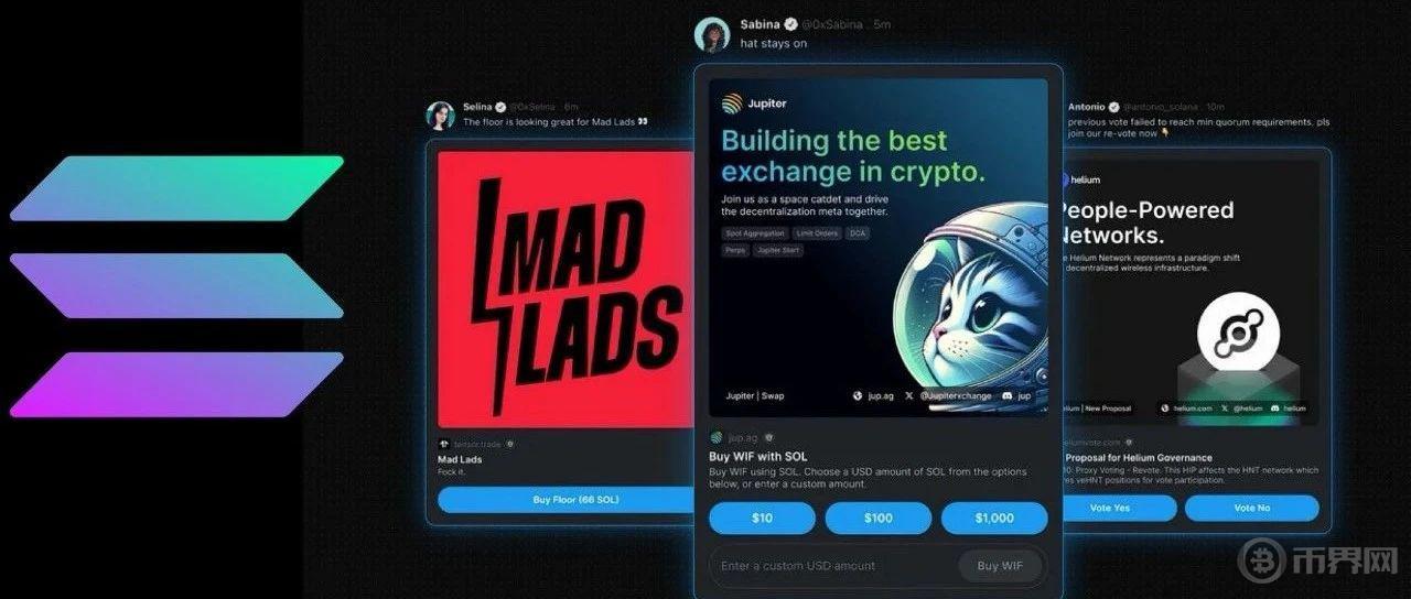 如何快速在 Blinks 上找到 100 倍机会？