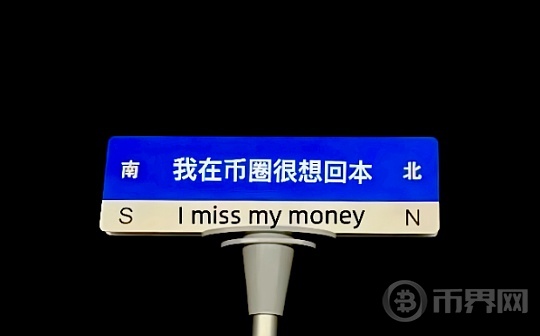 7.20加密货币价格:比特币飙达67000美元,Meme币上涨.加密市值增长3.48%