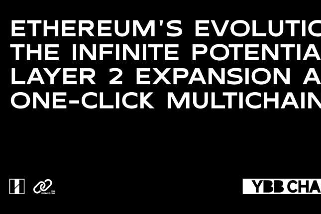 以太坊的进化：二层扩展与一键多链的无限潜力