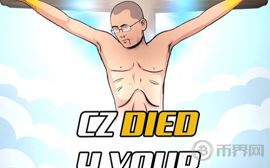 $FOUR：传承 CZ “4” 文化引领 BNB Chain 的 meme Summer