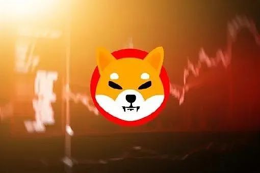 按照目前的 SHIB 销毁率,需要多少年 SHIB 才会到达$0.0001 美元？