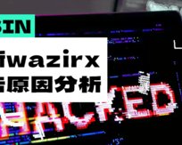 Beosin | 印度交易所WazirX被盗2.35亿美元事件分析
