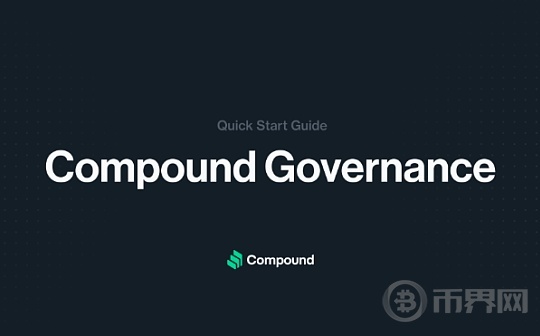 深度解析Compound治理攻击背后细节及其目的——巨鲸再夺舍老牌DeFi