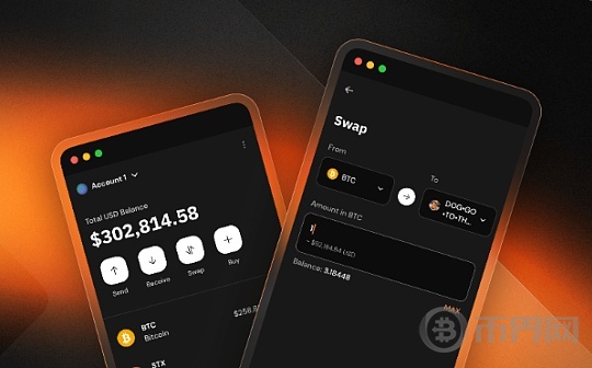 Xverse 推出符文互换聚合器 大幅提升交易便利性
