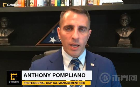 观点：比特币将在10到15年内出现在美国资产负债表上