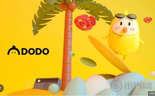 在加密货币行业 DODO 这只黑马近期引发了广泛关注!