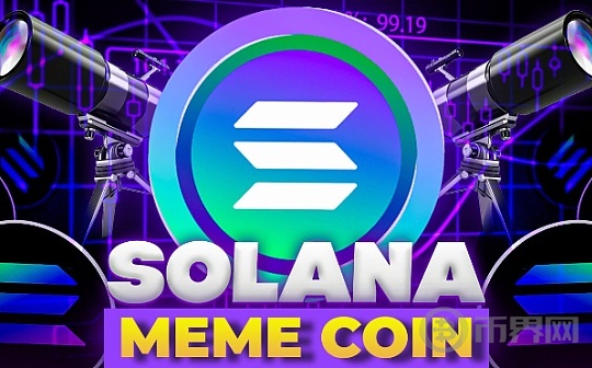 创新技术无用、无脑梭哈Meme：本轮加密牛市的价值体系崩塌？