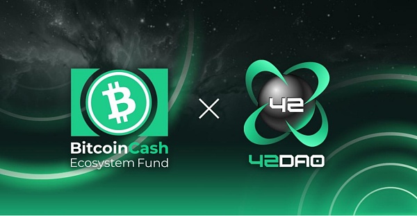 BCH生态基金会宣布投资并孵化42DAO 并加入对方的理事会