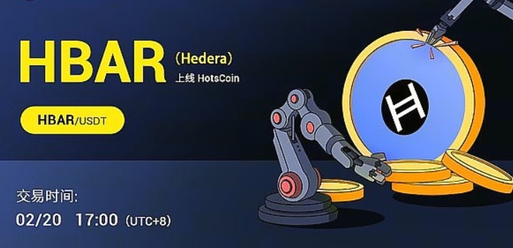 Hedera（HBAR）投研报告:快速、公平、安全的加密货币之选