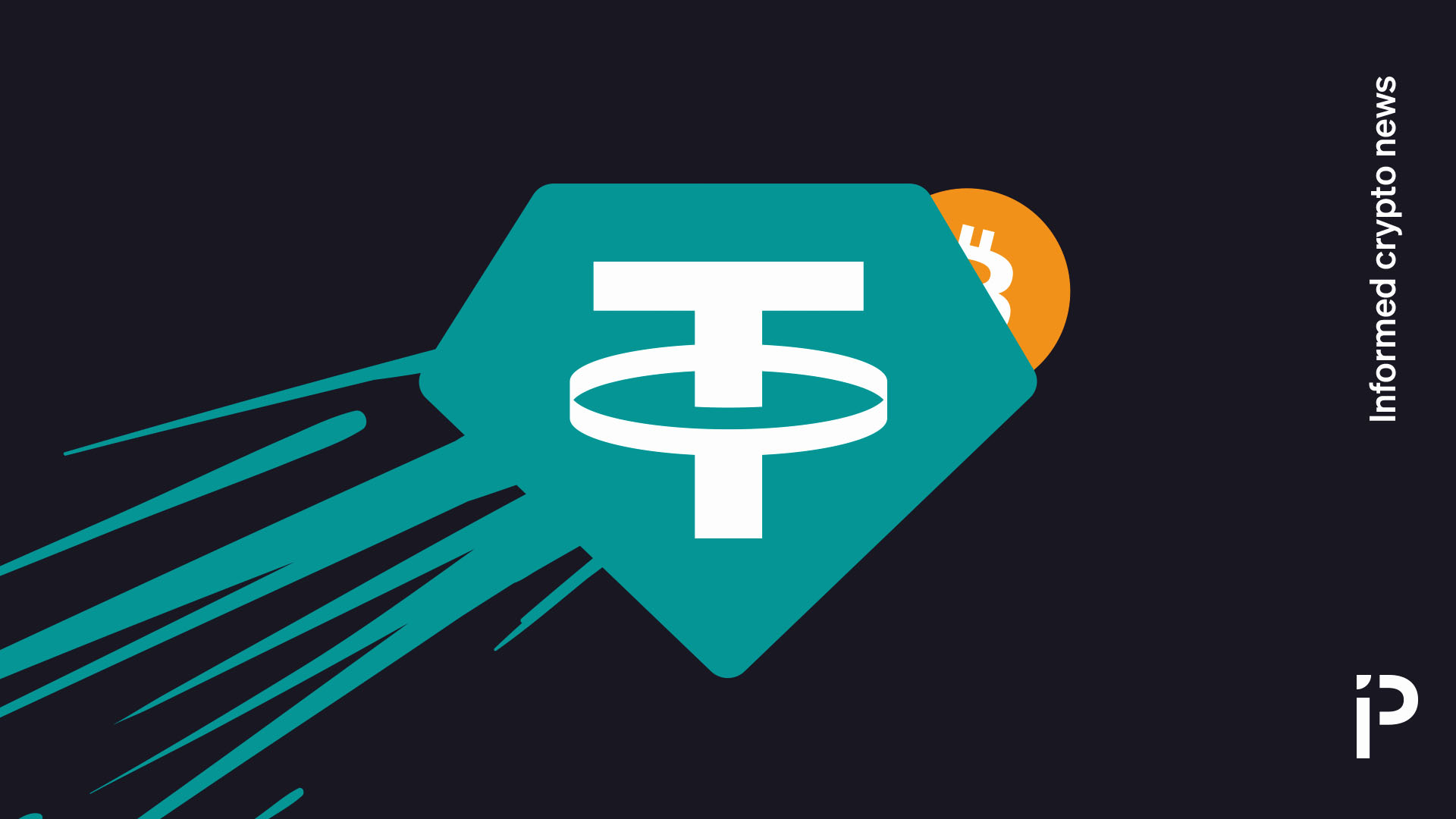 Tether的利润创下历史新高，但已停止购买比特币