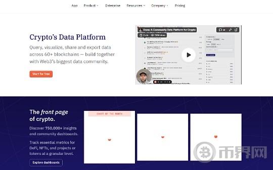 非常好用的4款专业级加密货币分析平台