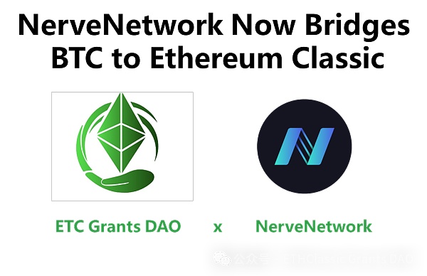 NerveNetwork成功部署BTC至ETC的跨链桥