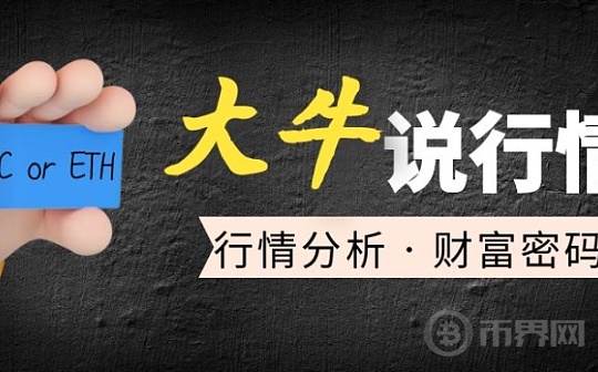 投机逐步消退,优秀的资产在未来几年会表现良好