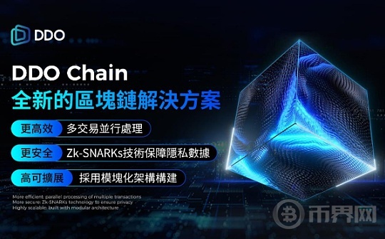 什么是区块链三难问题以及如何解决？