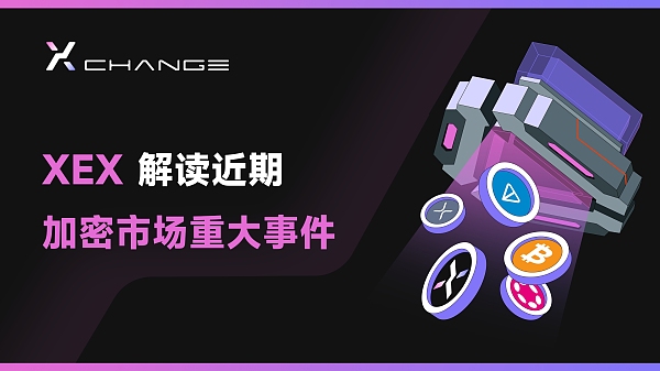 随着 Ripple-SEC 案件结束  XRP 上涨 17%  超过比特币涨幅