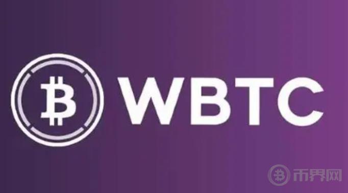 WBTC引发巨震