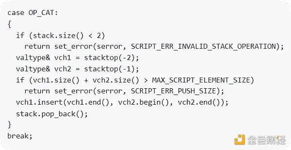 OP_CAT：BTC Layer2 缺失的部分？