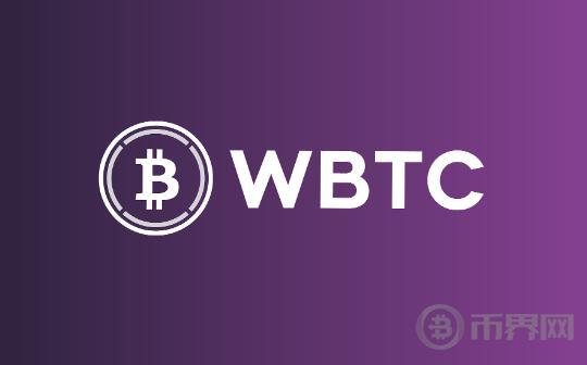 WBTC疑云重重 BitGo作何解释？