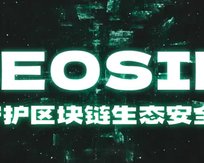 Solana Blink为何突然兴起？其安全性如何保证