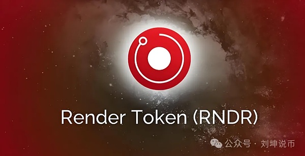 比特币逐渐稳定,AI板块普涨,人工智能协议渲染 (RNDR) 飙升 15%