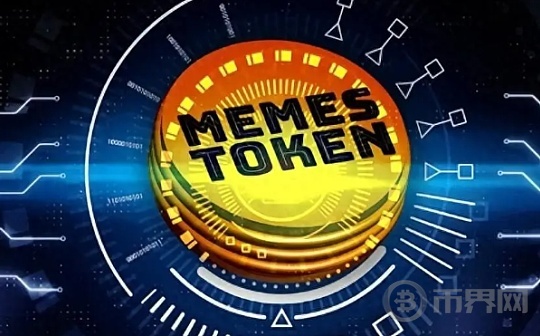 土狗满天飞的当下、MEME怎么冲最为合适？