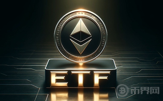 以太坊的潜力 不只在现货ETF的通过