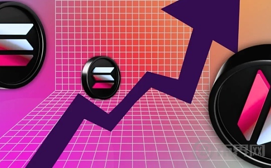 Solana是否将迎来大幅下跌 分析师警告：关键信号已现 可能下探这一位置