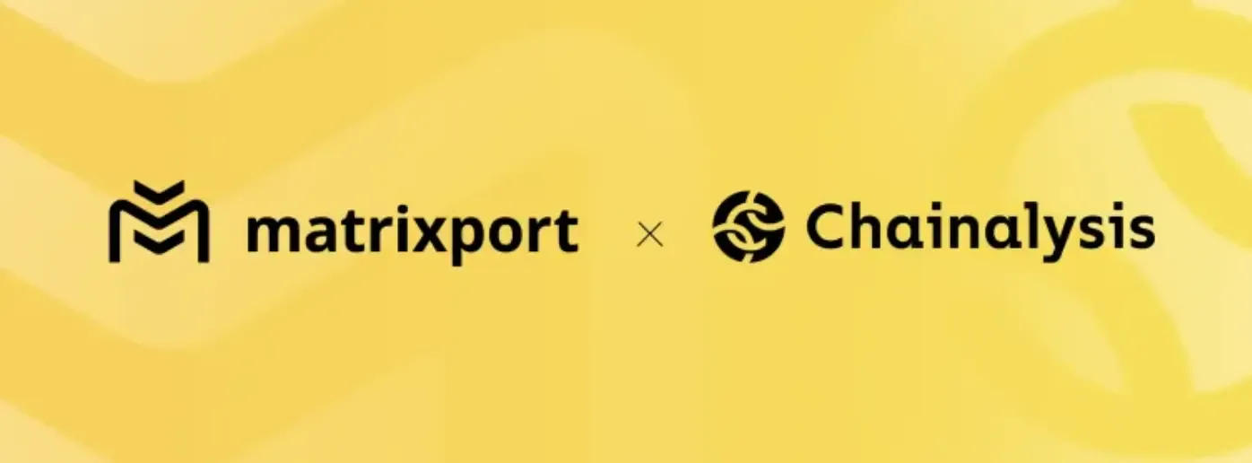 Matrixport 与 Chainalysis 合作利用链上数据监控加强监管合规性