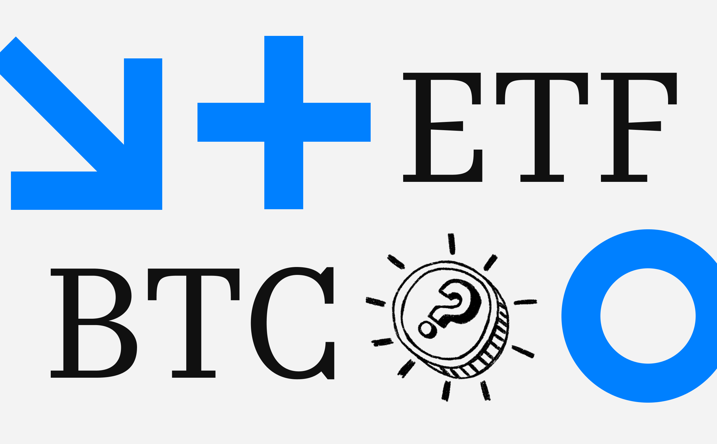 Почти 70% институционалов не продали акции биткоин-ETF во втором квартале