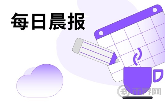 FameEX 加密货币每日晨报新闻丨8月15日, 2024