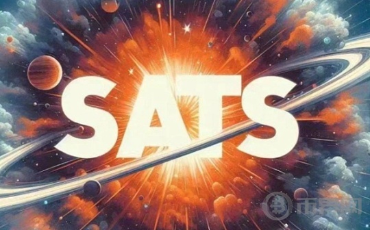 SATS价格10天翻倍、UniSat的支持能走多远？