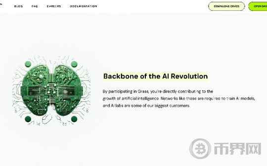 AI+DePIN组合：Grass空投即将上线