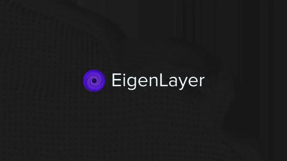 EigenLayer 的经济模型失败了嘛？