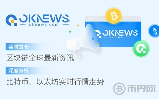 oknews讯：PPI 数据公布后  比特币价格有望突破 61,000 美元